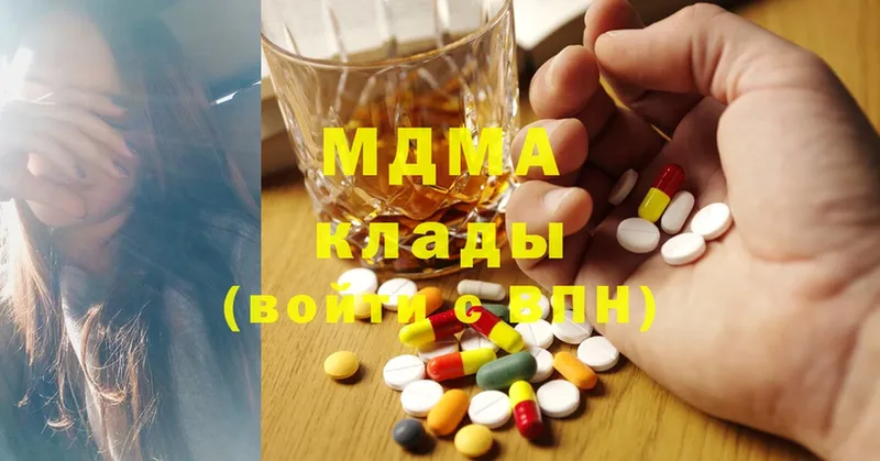 MDMA VHQ  Гуково 